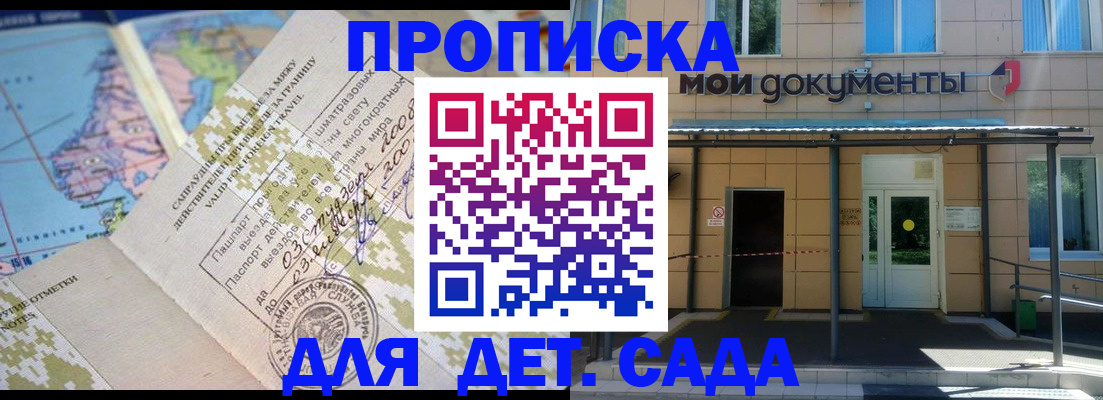 форма 3 в Окуловке