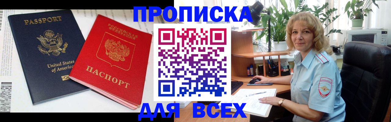 форма 3 в Окуловке